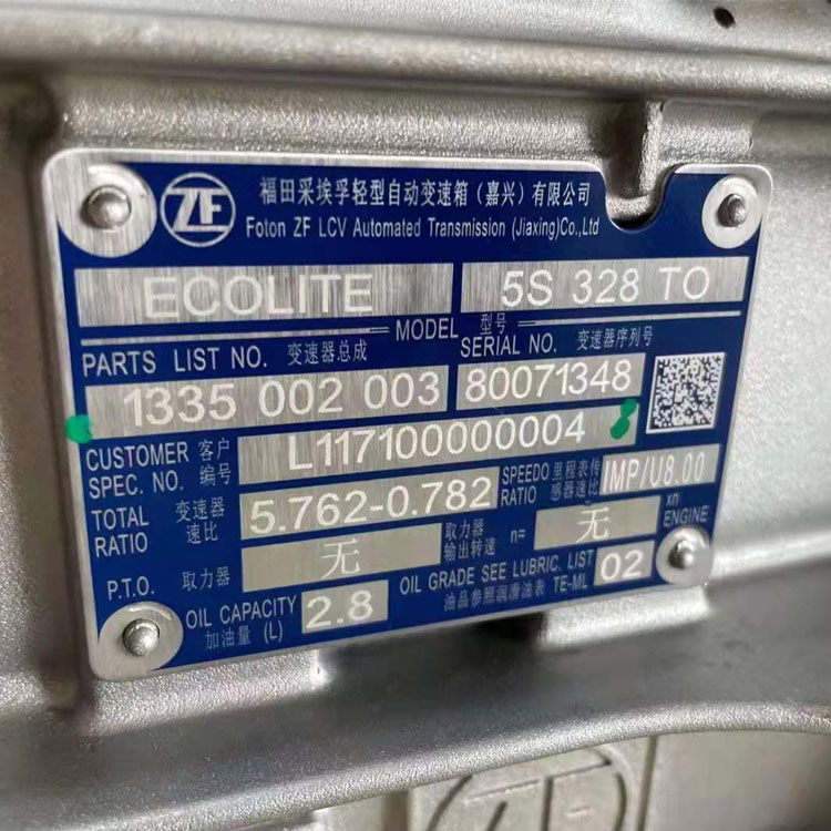 Foton Isuzu Light Truck Transmission Assembly ZF5S328