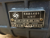 Fast 6J85T Manual Transmission for Volvo Dongfeng Mercedes Benz Kamaz TATA Ford Foton Sinotruk Vehicles Gearbox