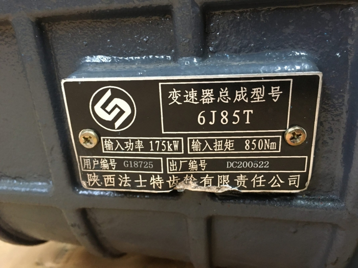 Fast 6J85T Manual Transmission for Volvo Dongfeng Mercedes Benz Kamaz TATA Ford Foton Sinotruk Vehicles Gearbox
