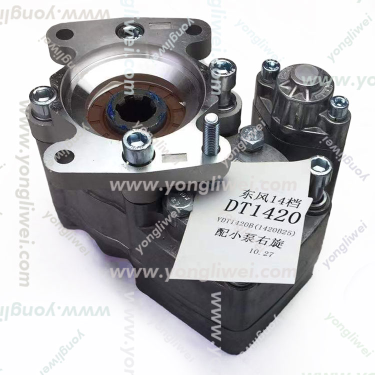 Dongfeng 14th Gear DT1420YDT14520B (1420B25) with Small Pump Right Rotation