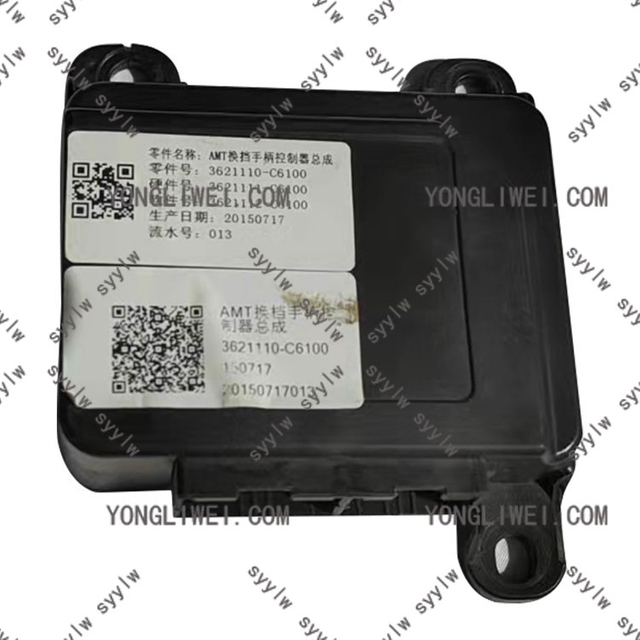 AMT Shift Lever Controller Assembly 3621110-C6100