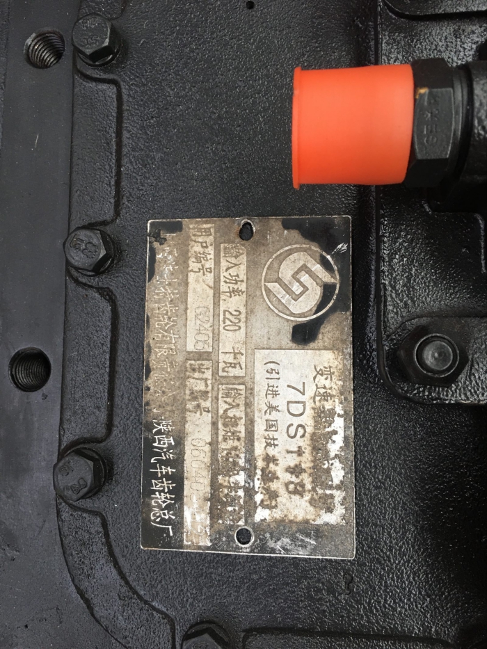 Fast 7DS118 Manual Gear Box 1180Nm Maximum Input Torque Driect Drive Gearbox 1-10.22 Ratio Transmission