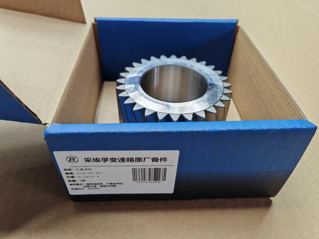 ZF16 manual transmission 16S2531TO 16S2230TO planetary frame assembly gear 1316 332 031