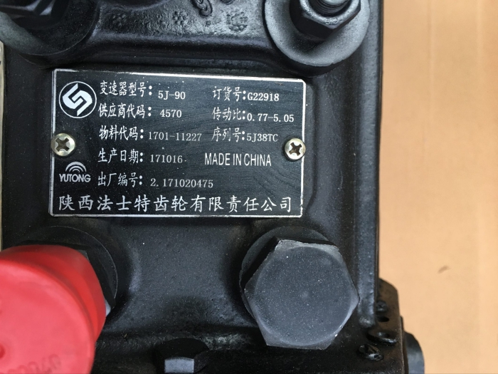 Fast 5J38TC Manual Transmission for Volvo Dongfeng Mercedes Benz Kamaz TATA Ford Foton Sinotruk Light Trucks Off-road Vehicles Buses