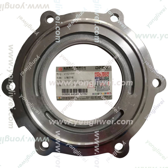 Volvo Gearbox Housing Cover 1521841 for VTO2214B, VTO2514B, VTO2814B