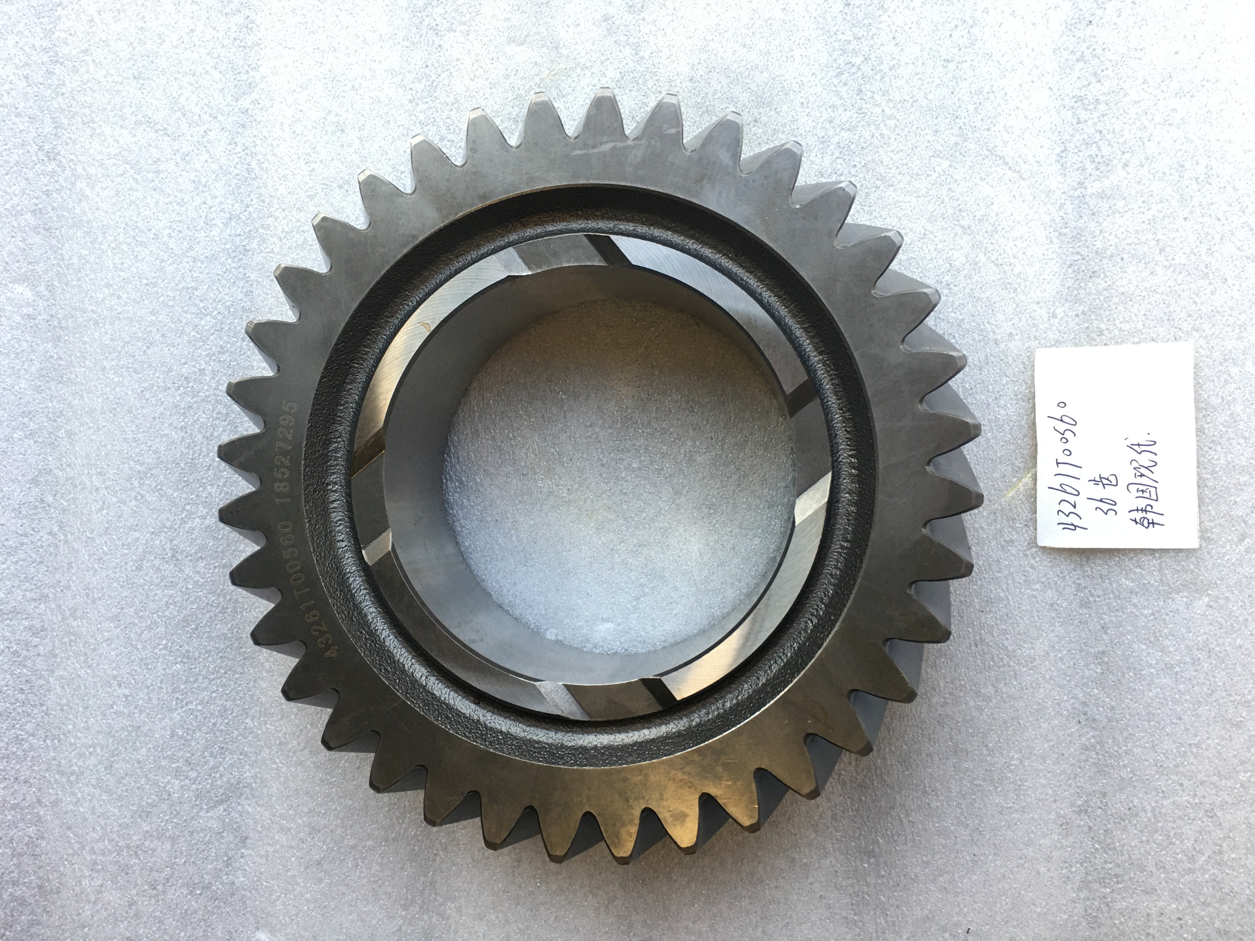 Modern truck transmission gear 43261T00560