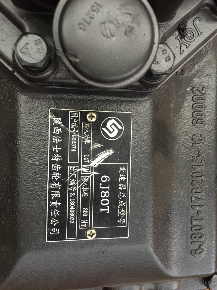 6J80T Fast Gearbox 800 Nm Input Torque Single-lever And Double-lever Operation Transmission