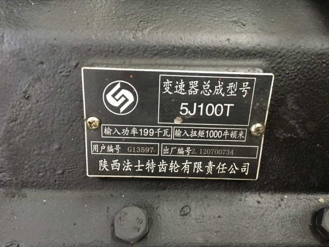 Fast 5J100T Manual Transmission 8-12M Bus Suburban / Urban Road Vehicles Gearbox