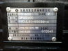 Dongfeng 17DJL11-00030-A