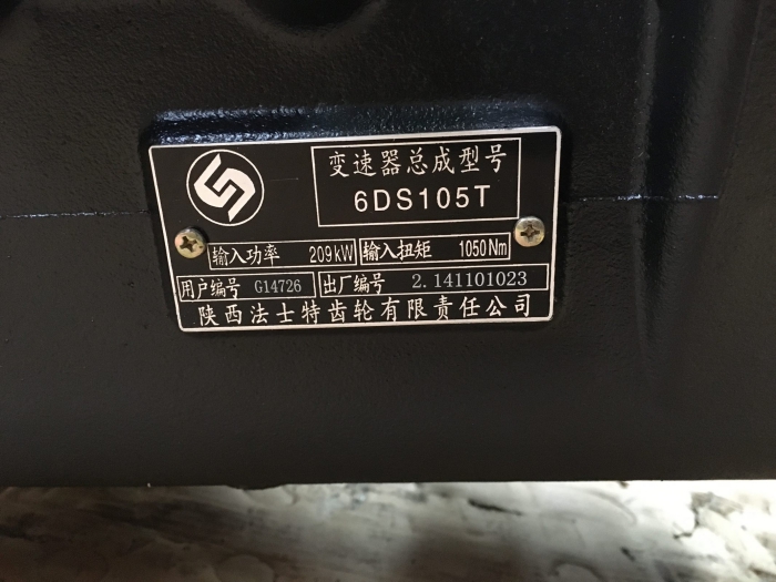 6DS105T Manual Transmission Fast 6 Speed Gearbox