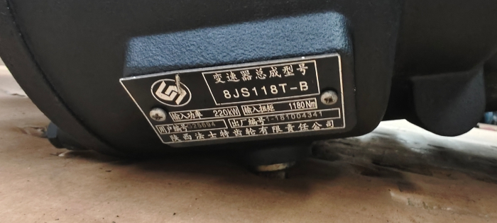 Road Transport Vehicles Long-distance Buses Gearbox 8JS118T-B Fast Direct Drive Transmission