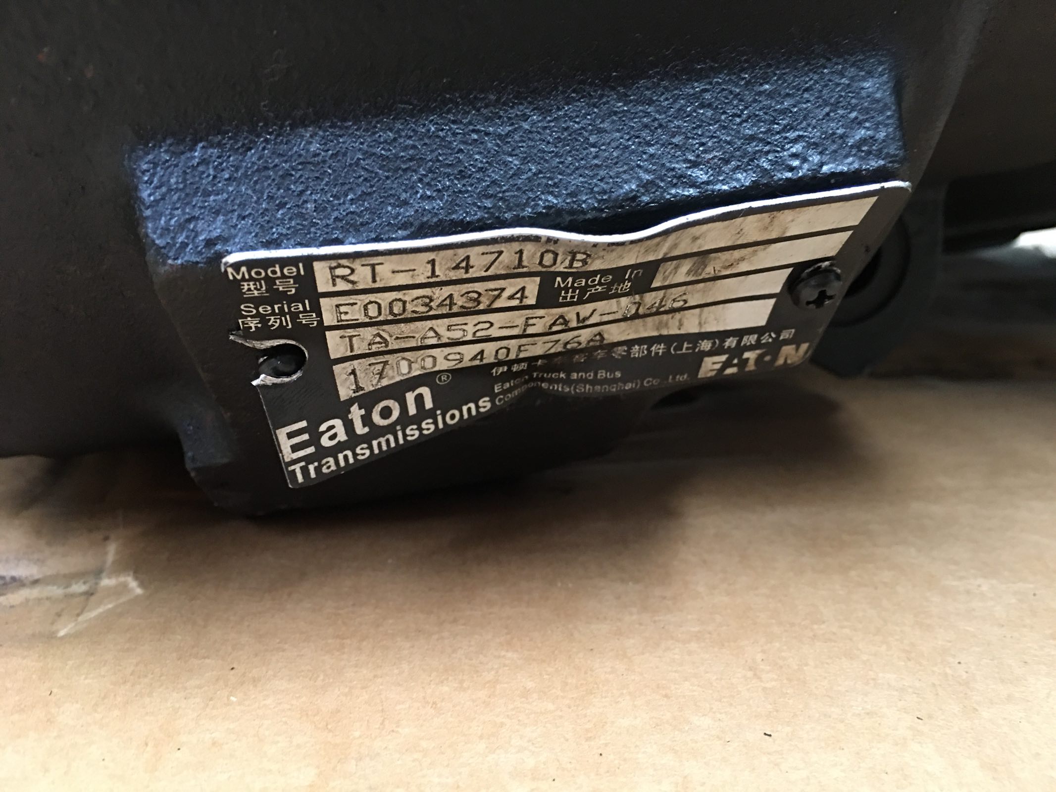 Eaton RT-14710B Non-full Synchronizer Gearbox 2000Nm Roadranger Twin Countershaft Transmission