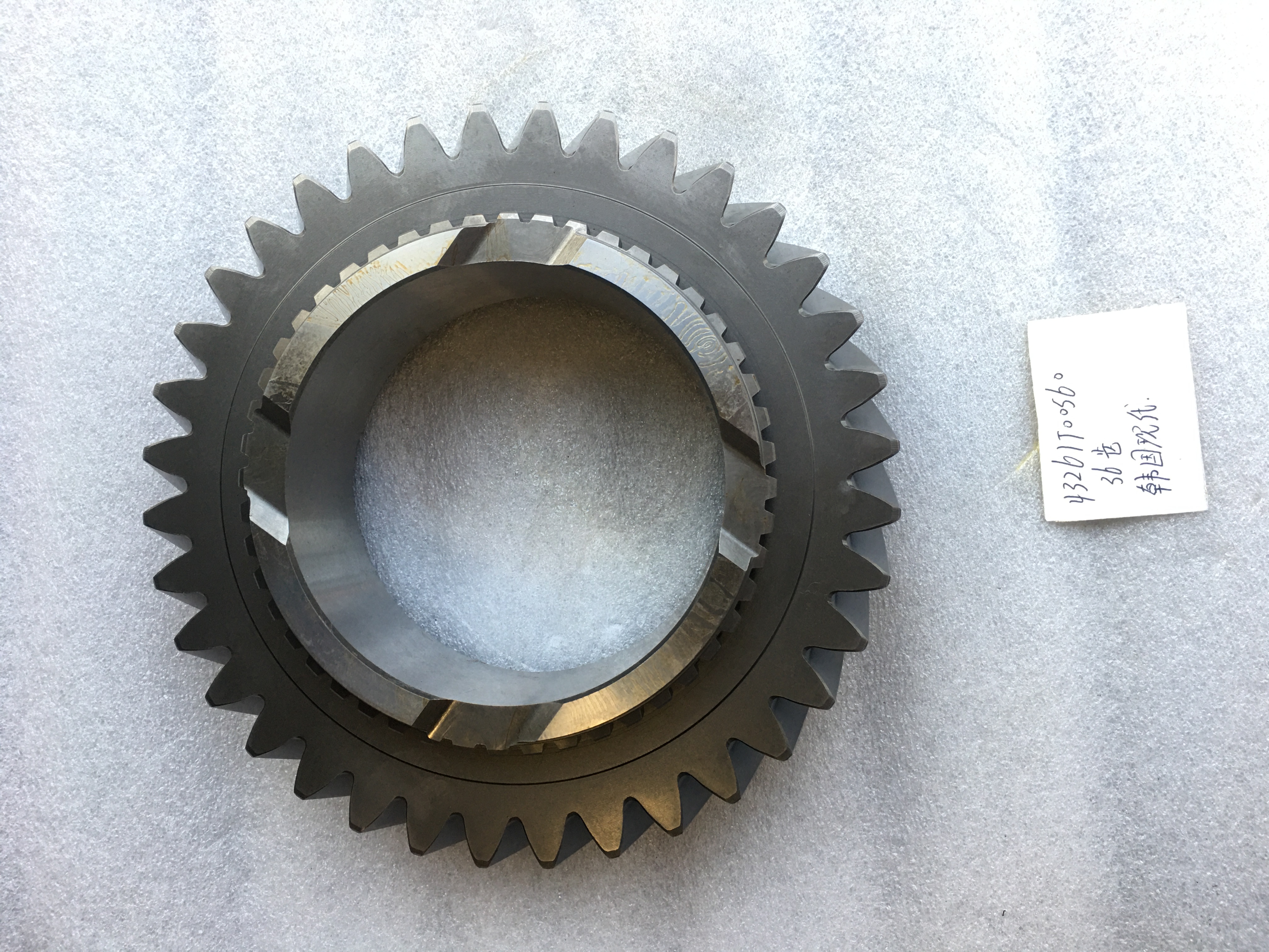 Modern truck transmission gear 43261T00560