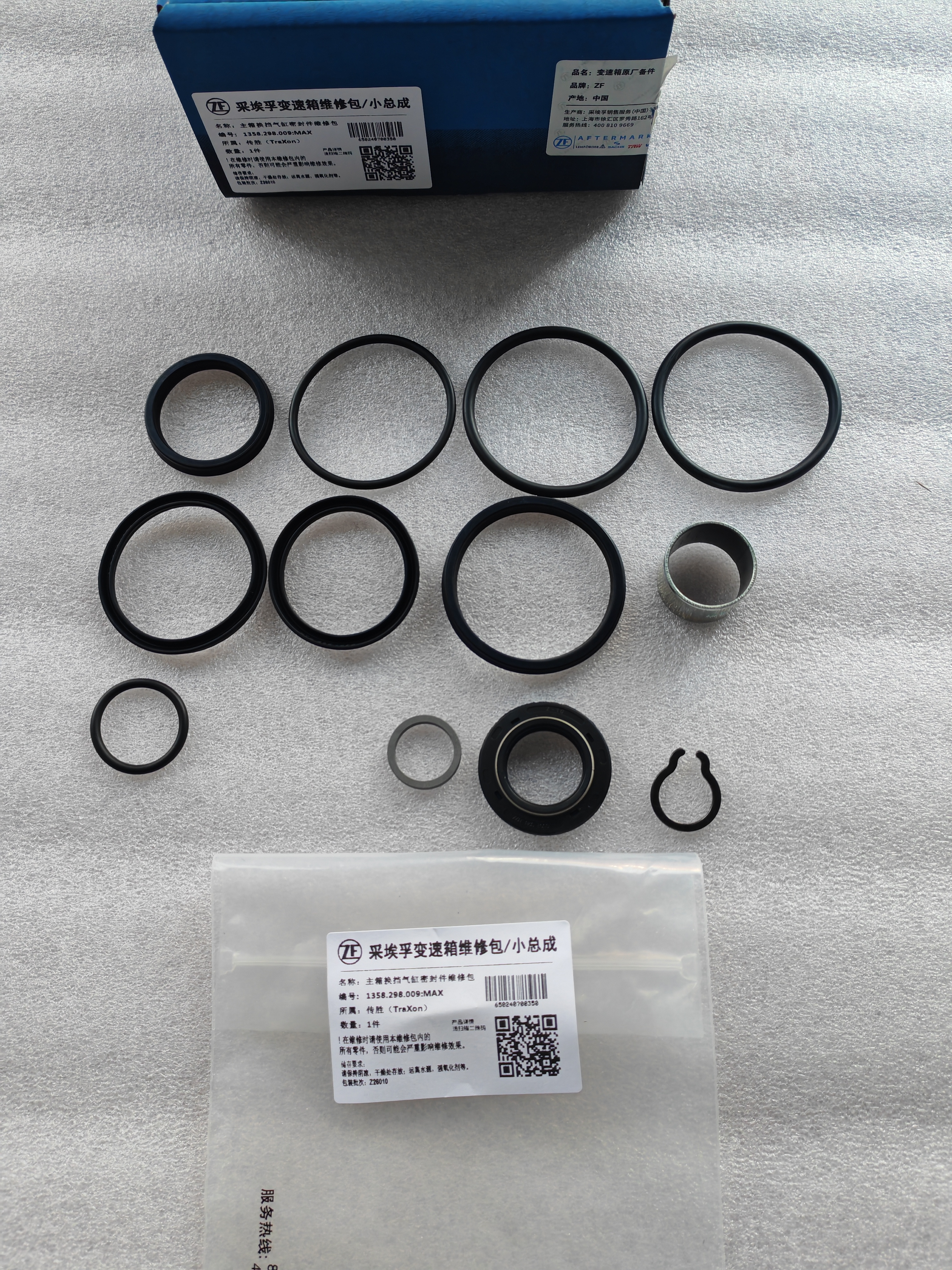 ZF TRAXON 12TX2620 Transmission Assembly Cylinder Repair Kit 1358 298 009
